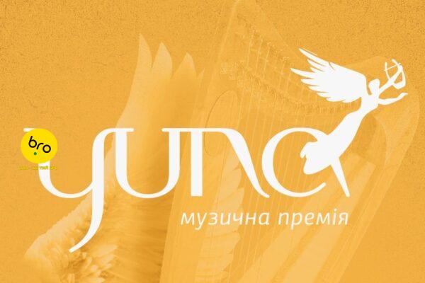 Закарпатські співачки BeAtris, Настя Балог та Марта Липчей номіновані на премію YUNA 2024