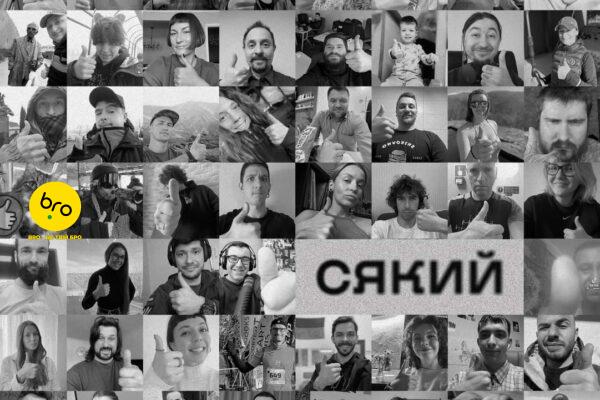 Радіоведучий Уманський готує платівку з треками закарпатських виконавців