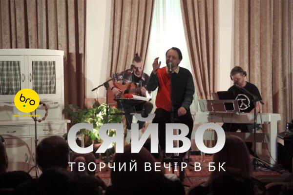 Перший пішов: Роберт Тіводор випустив нову пісню “Сяйво”