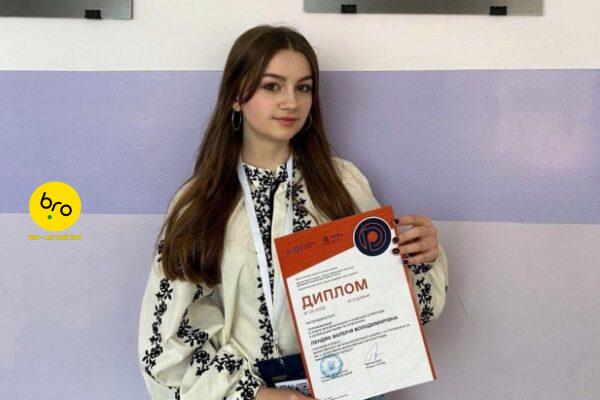 Юна закарпатка здобула третє місце на Всеукраїнській олімпіаді з української мови