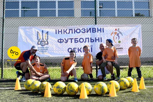 В Ужгороді розпочали діяти інклюзивні футбольні секції