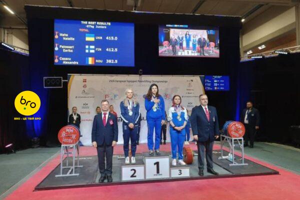 Закарпатська пауерліфтерка здобуває золото на Чемпіонаті Європи
