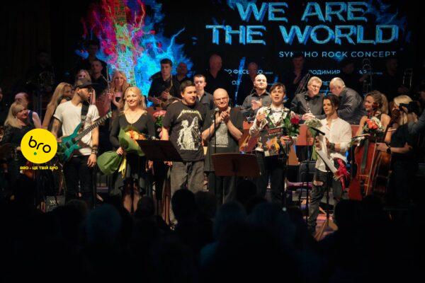 Симфонічний рок-перформанс “WE ARE THE WORLD” в Ужгороді: як це було