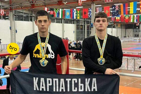 Двоє закарпатців здобули золоті медалі на Чемпіонаті світу з лоу-кіку