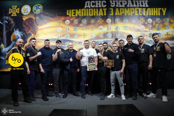 На Закарпатті вперше відбувся чемпіонат з армреслінгу серед рятувальників