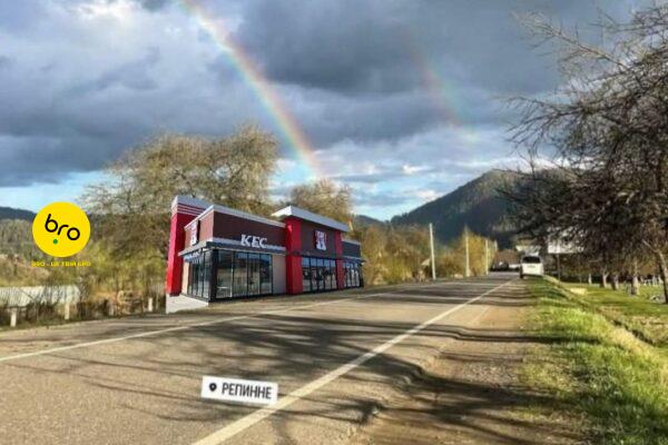 На Закарпатті відкриють ще один ресторан KFC